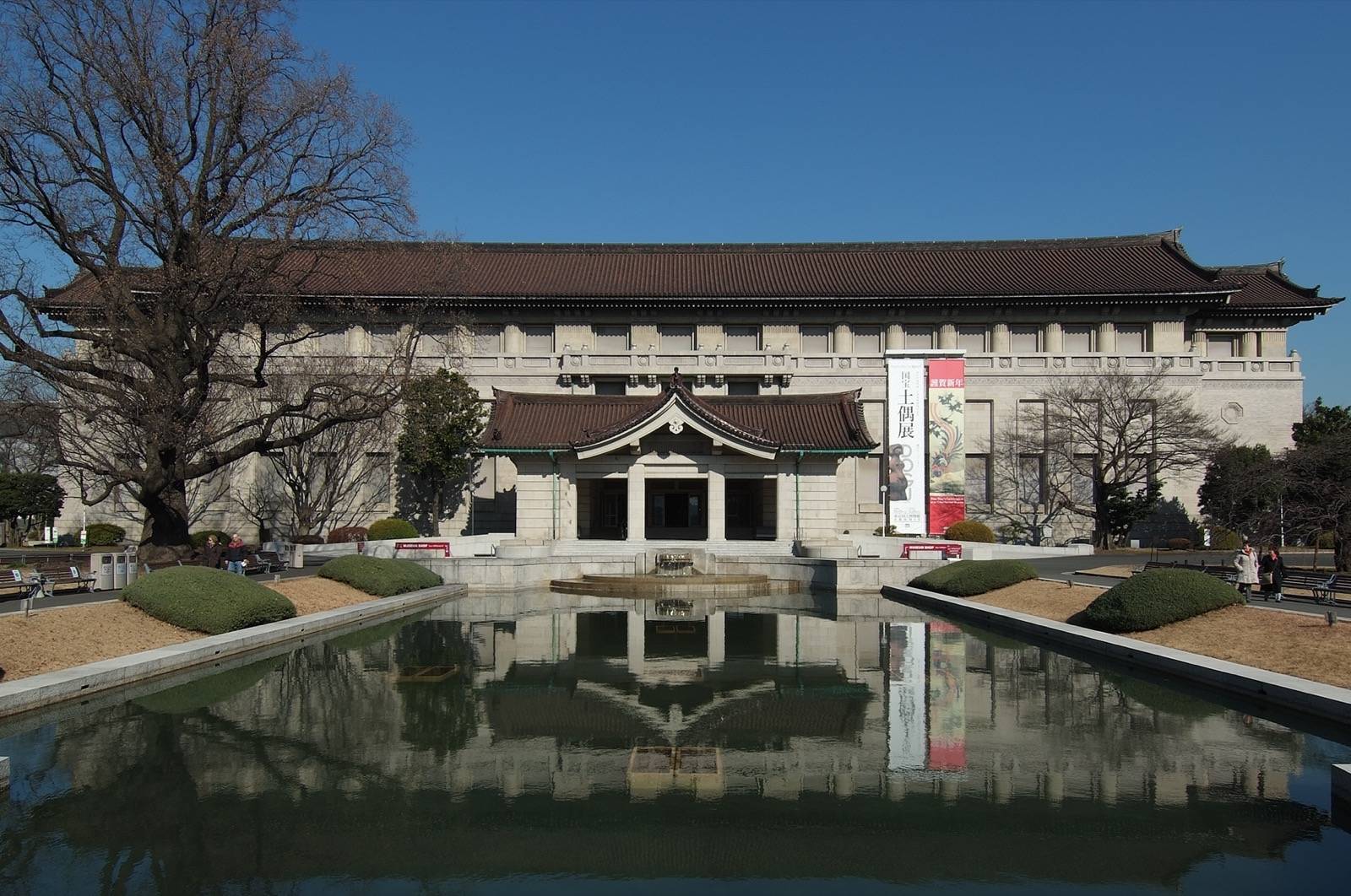 Photo of Tokyo National Museum, Japan (Honkan,Tokyo National Museum, at Taito-ku Tokyo Japan, designed by Jin Watanabe in 1937. 東京国立博物館本館、東京都台東区、渡辺仁設計、1937年。 by Wiiii)