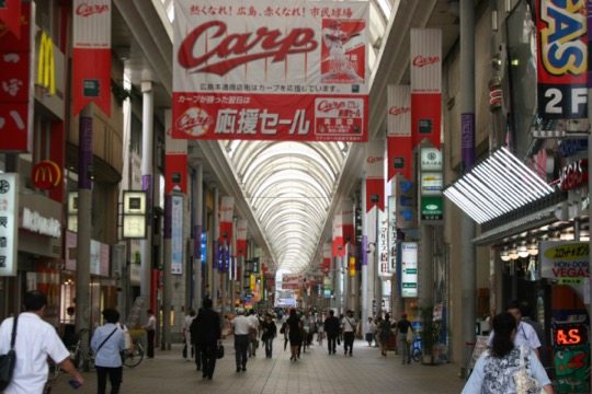 Photo of Hondori Shopping Street, Hiroshima, Japan