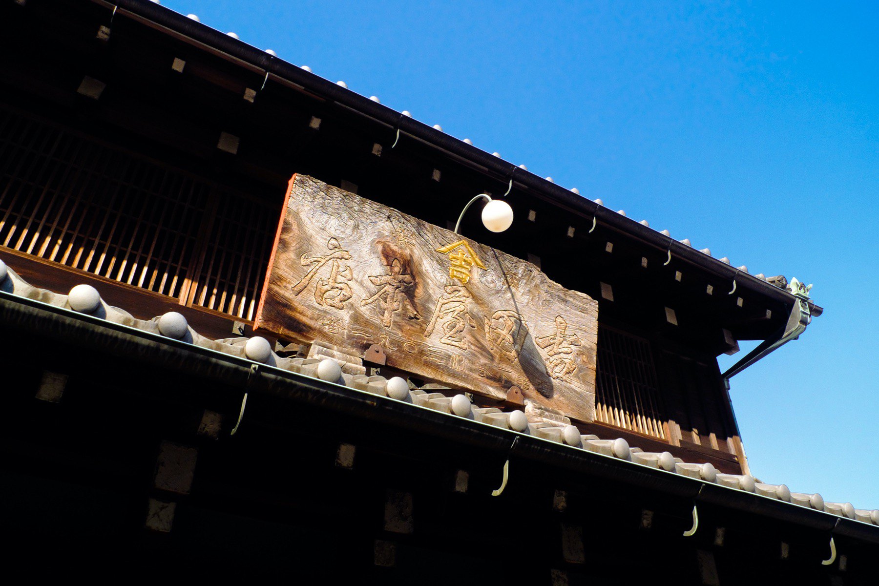 Photo of Shitamachi Museum Annex, Japan (untitled by Takayuki Miki)