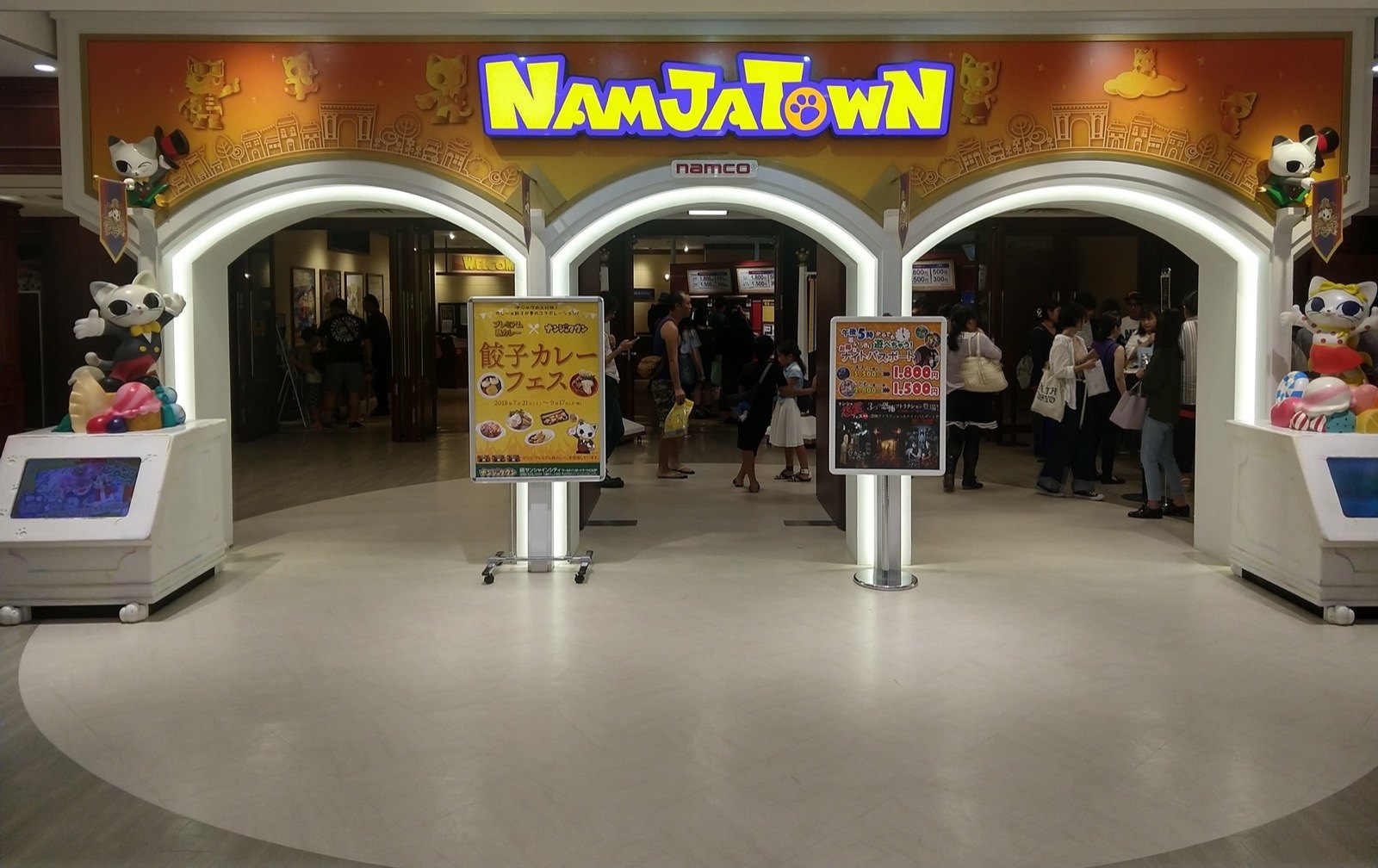 Photo of Namja Town, Japan (Namco NamjaTown entrance at en:Sunshine City, Tokyo. It is an indoor theme park. by SnowFire)