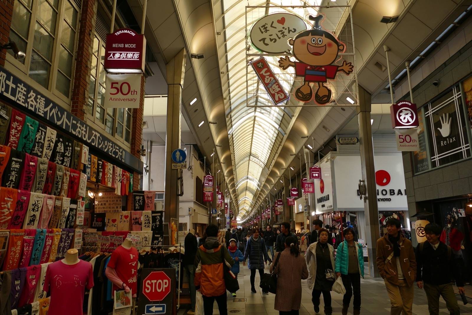 Photo of Teramachi-dori and Shinkyogoku Shopping Streets, Japan (寺町通 by kennejima)