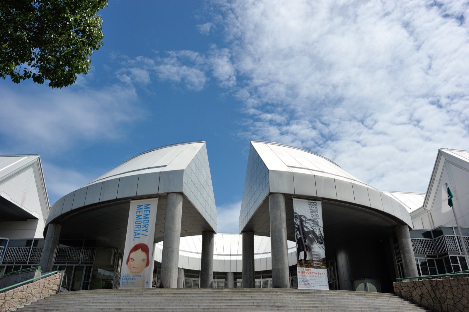 Photo of Hiroshima City Museum of Contemporary Art, Japan (Musée d'Art contemporain d'Hiroshima - MOCA - by Rog01)