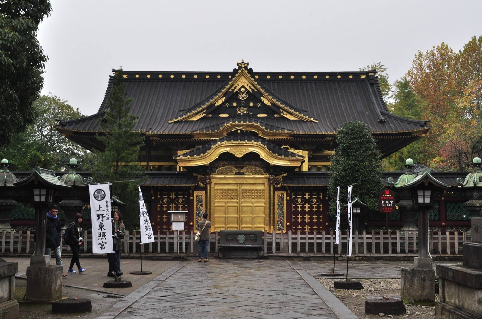 Photo of Ueno Toshogu Shrine, Japan (Ueno Tōshō-gū (shrine), Ueno Park, Tokyo, Japan. by Joe Mabel on Flickr as Joe Mabel from Seattle, US)