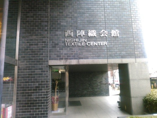 Photo of Nishijin Textile Center, Kyoto, Japan