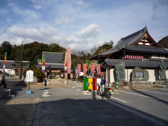 Photo of Myojoin Temple, Hiroshima, Japan