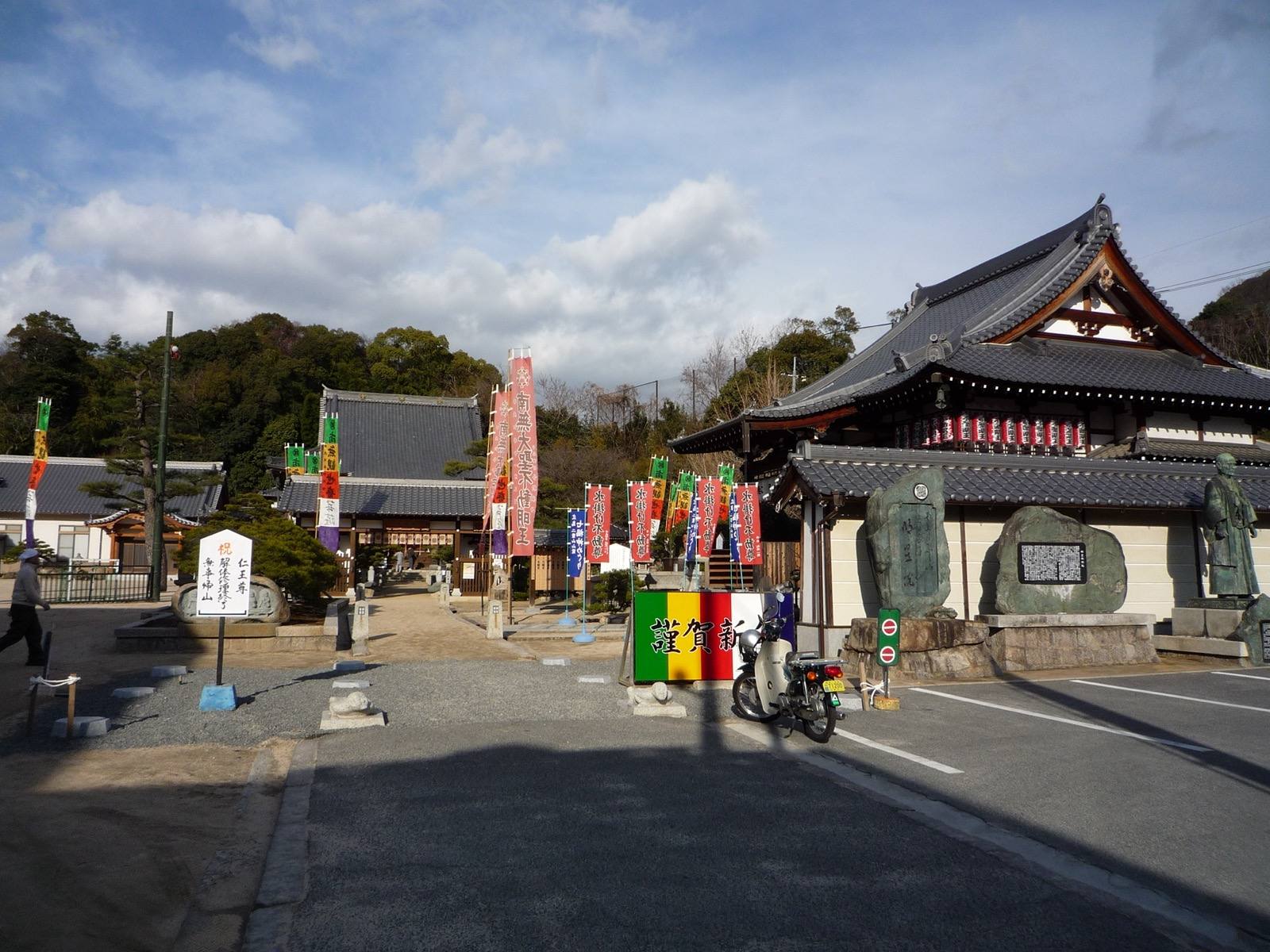 Photo of Myojoin Temple, Japan (ja:月光山大日蜜寺 明星院 by Taisyo)