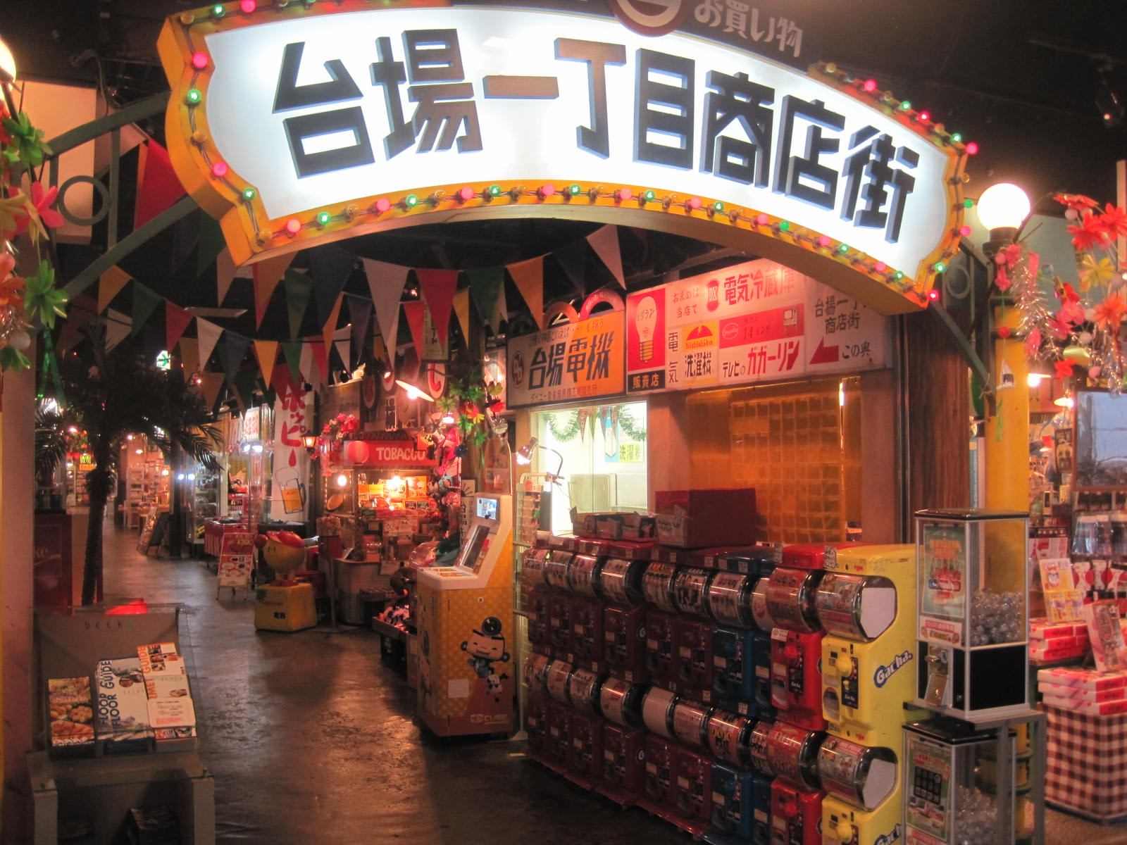 Photo of Daiba Itchome Shopping Alley, Japan (Arcade, Odaiba Takoyaki Museum, Tokyo by Stephen Kelly)