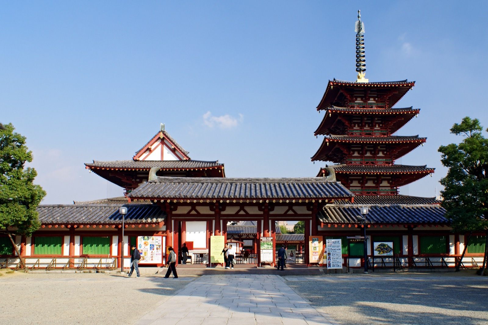 Photo of Shitennoji Temple, Japan (Shitennō-ji in Osaka, Osaka prefecture, Japan 四天王寺。 所在地は大阪府大阪市。 Camera: Sony DSLR-A100 by 663highland)