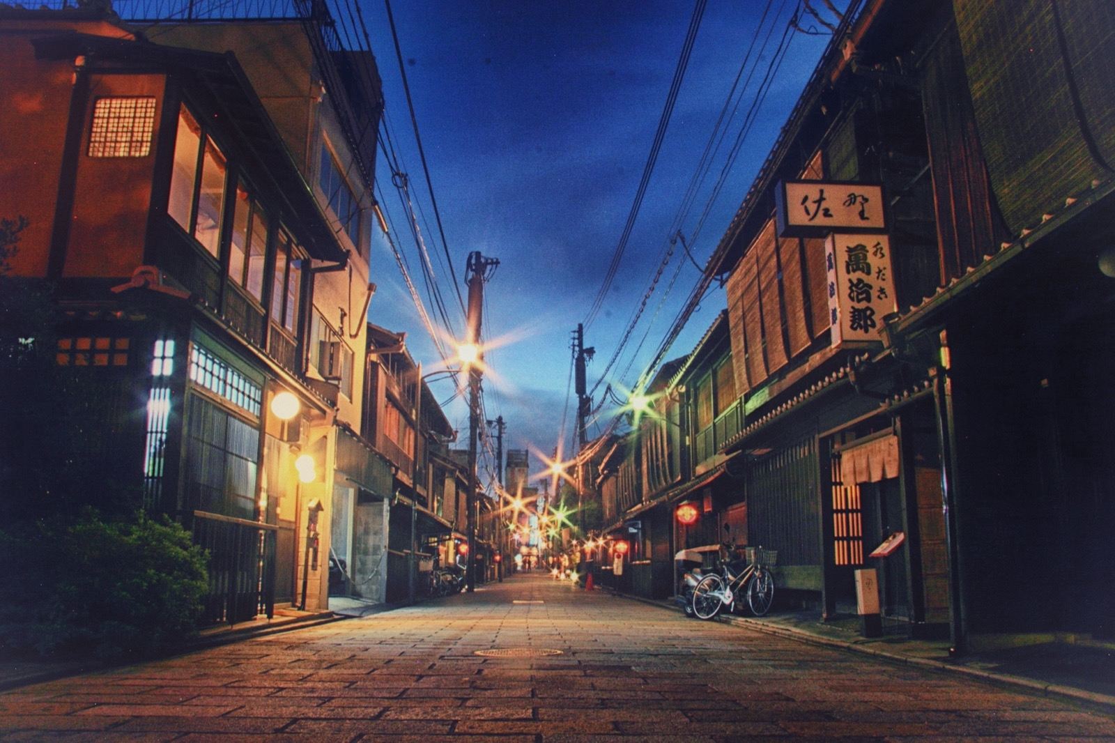 Photo of Hanami-koji Dori Historic Street, Japan (roadway between buildings at nighttime photo by Fabrizio Chiagano)