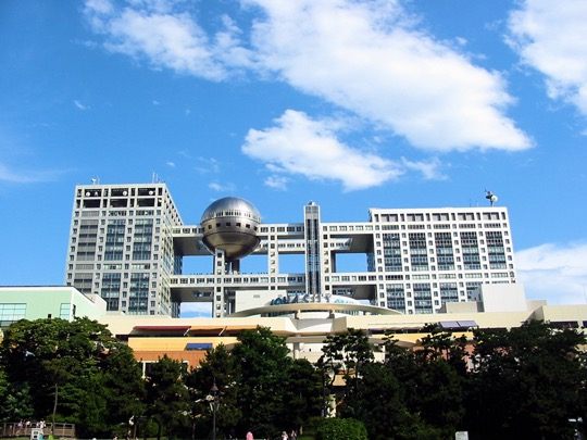 Photo of Fuji TV Hachitama Observation Deck, Tokyo, Japan