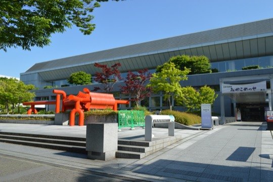 Photo of Kyoto Museum of Crafts and Design, Kyoto, Japan